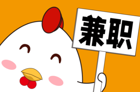 武汉宝妈居家带娃线上兼职赚钱项目有哪些推荐 第1张 武汉宝妈居家带娃线上兼职赚钱项目有哪些推荐 第1张